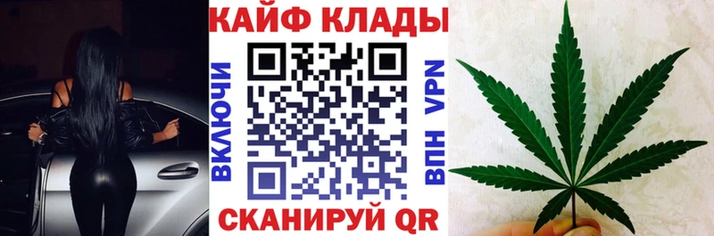 Как найти закладки Заречный Вейп ТГК  hydra ТОР  Каннабис  Кокаин  АМФ 