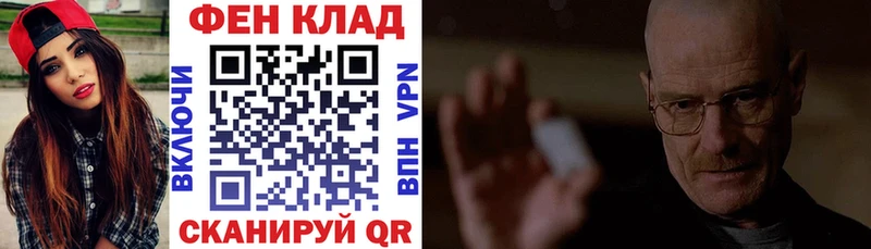 АМФЕТАМИН VHQ  хочу наркоту  Заречный 