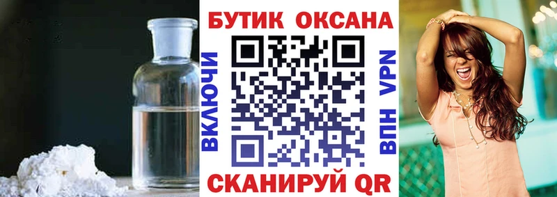 цены   Заречный  Бутират оксибутират 