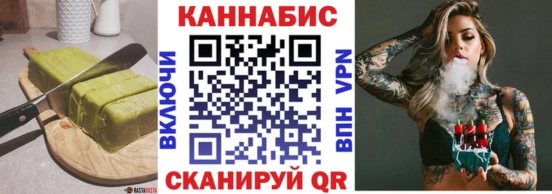 наркотики  Заречный  Cannafood конопля 