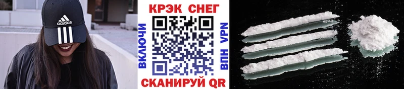 COCAIN VHQ  Заречный 
