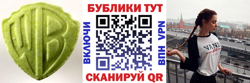 купить наркотик  Заречный  Экстази louis Vuitton 