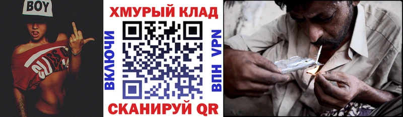 Героин белый  как найти наркотики  Заречный 