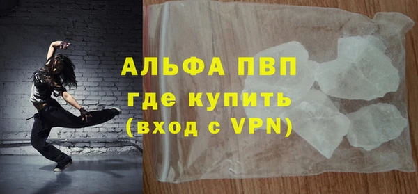 эйфоретик Балахна