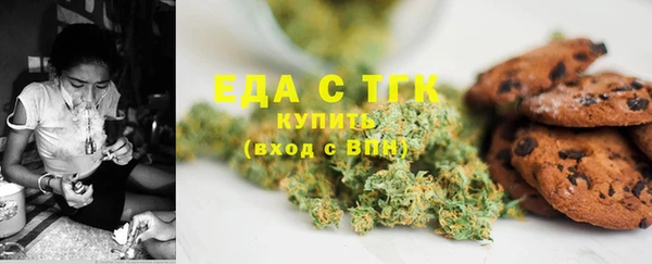 эйфоретик Балахна