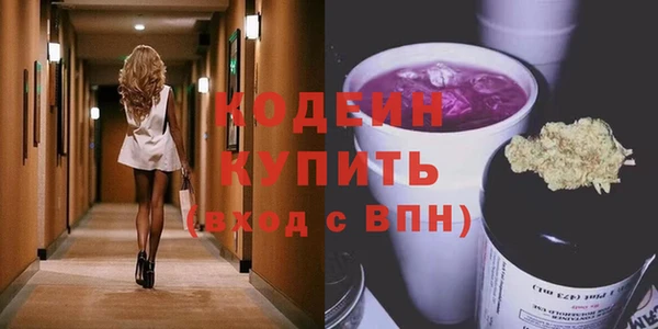 эйфоретик Балахна