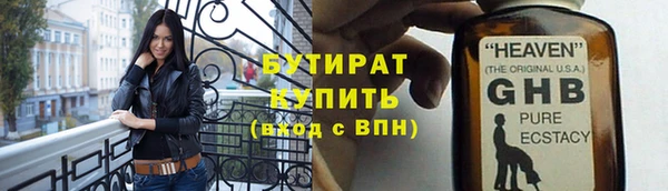 эйфоретик Балахна
