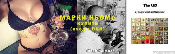 эйфоретик Балахна