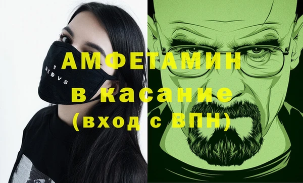 эйфоретик Балахна