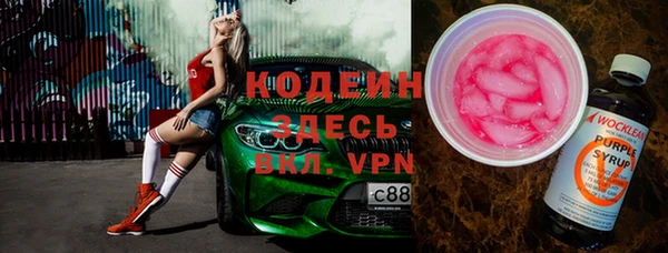 эйфоретик Балахна