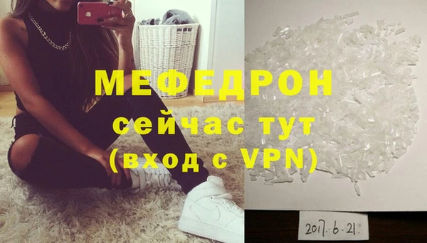 эйфоретик Балахна