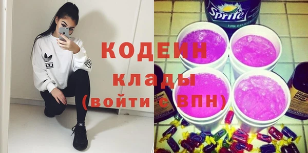 эйфоретик Балахна