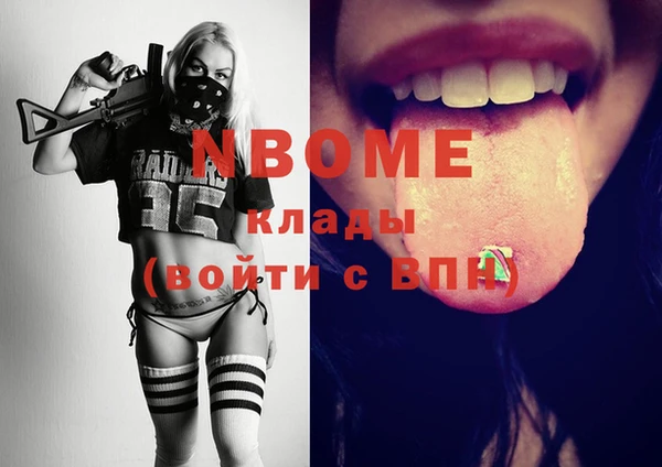 эйфоретик Балахна