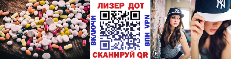 LSD-25 экстази кислота  даркнет состав  Заречный 