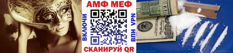 Первитин Methamphetamine Заречный