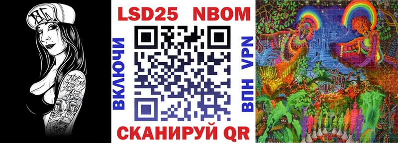 blacksprut онион  Заречный  Марки NBOMe 1,8мг  купить наркоту 