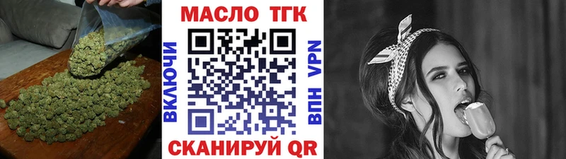 ТГК концентрат  как найти закладки  Заречный 